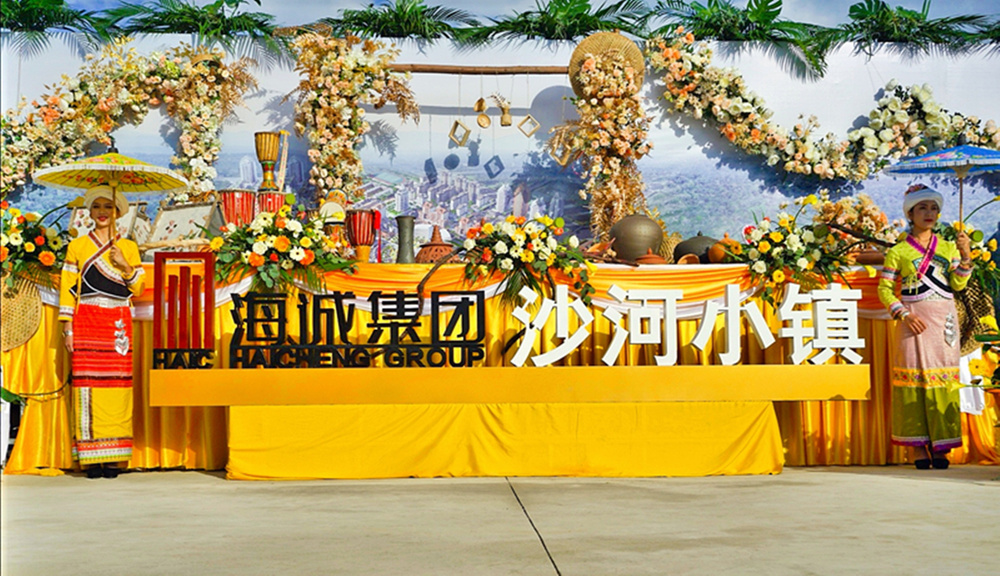 此次活动得到了勐海县各级政府的高度重视,勐海县委,县人民政府,县