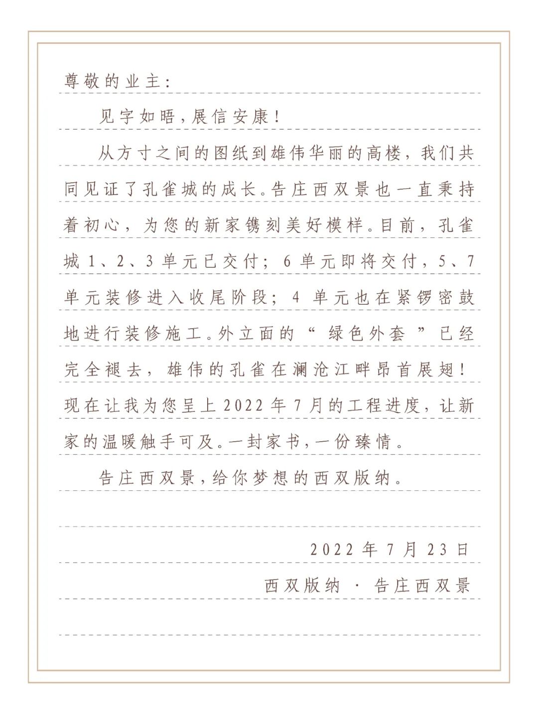 微信图片_20220725171908.jpg