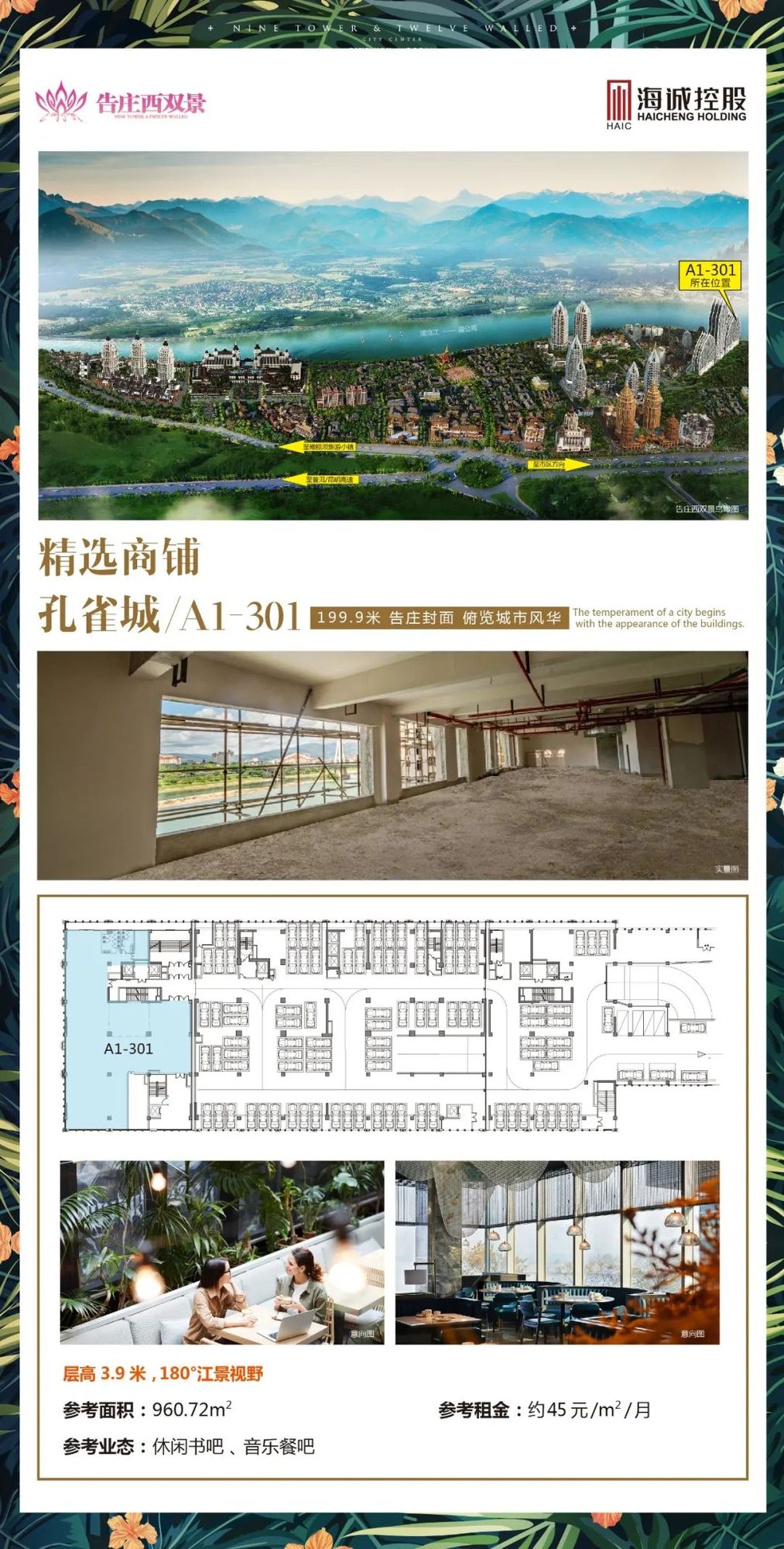 微信图片_20220725172525.jpg