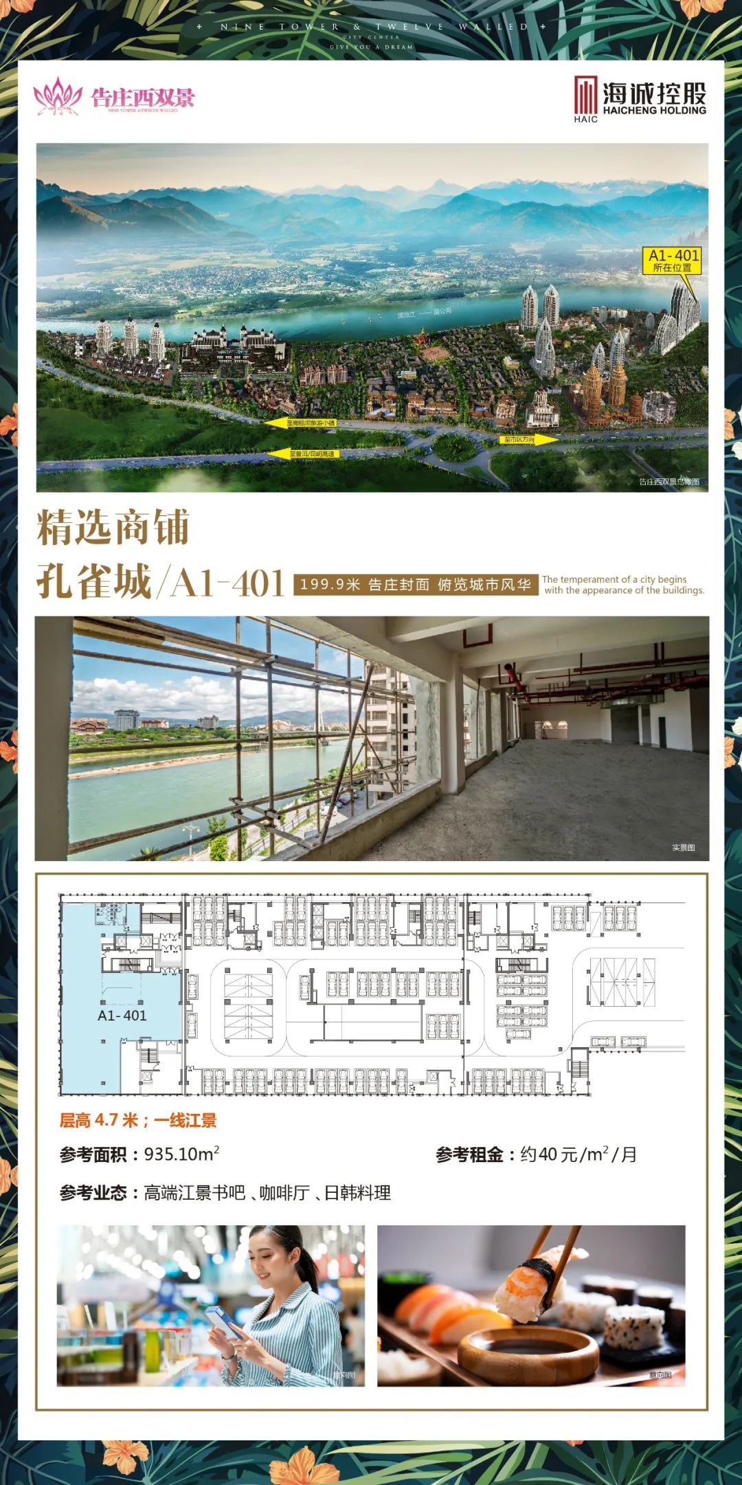 微信图片_20220725172539.jpg