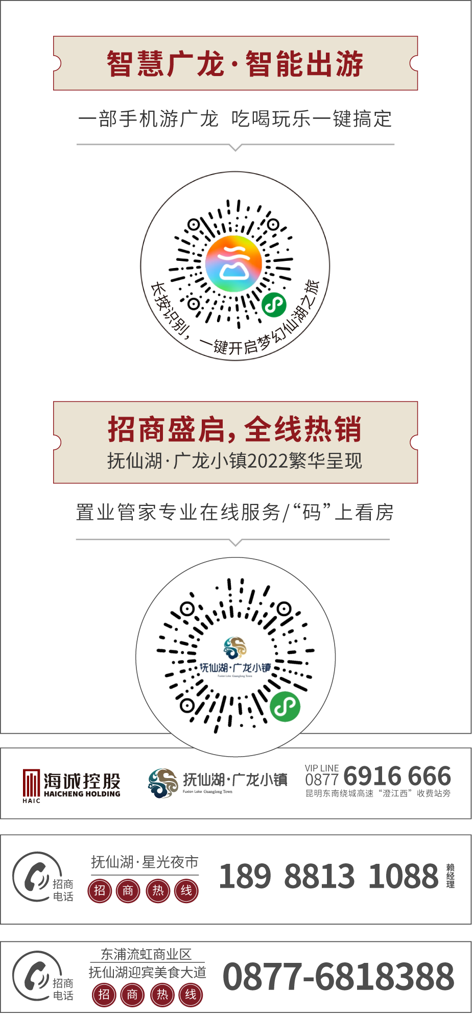 微信图片_20220728175245.png