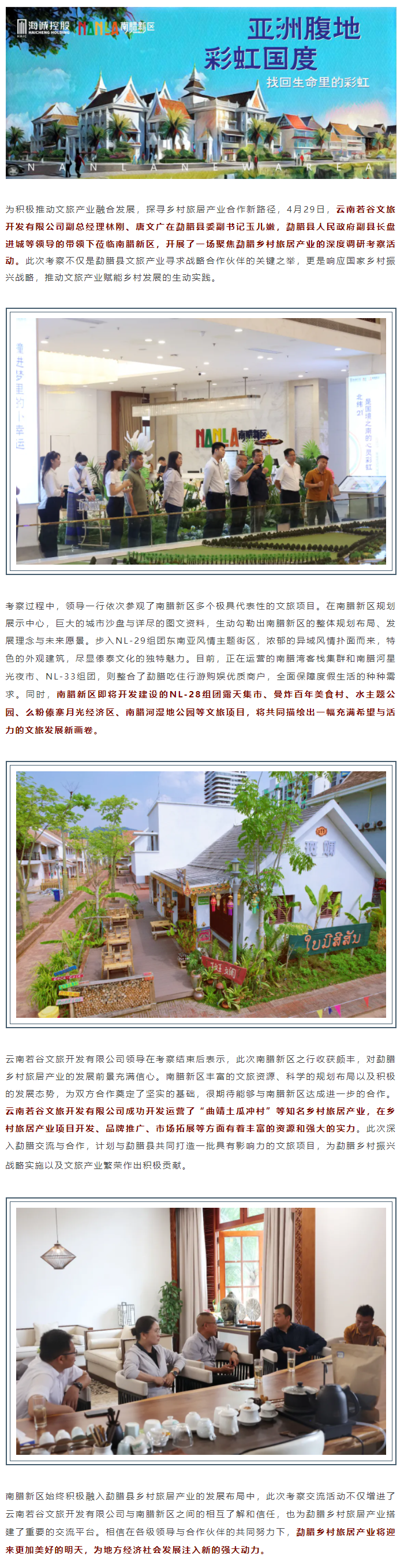 screencapture-mp-weixin-qq-s-GzkijWqpsJxCpOhDaN5AXw-2025-05-06-08_55_40.png
