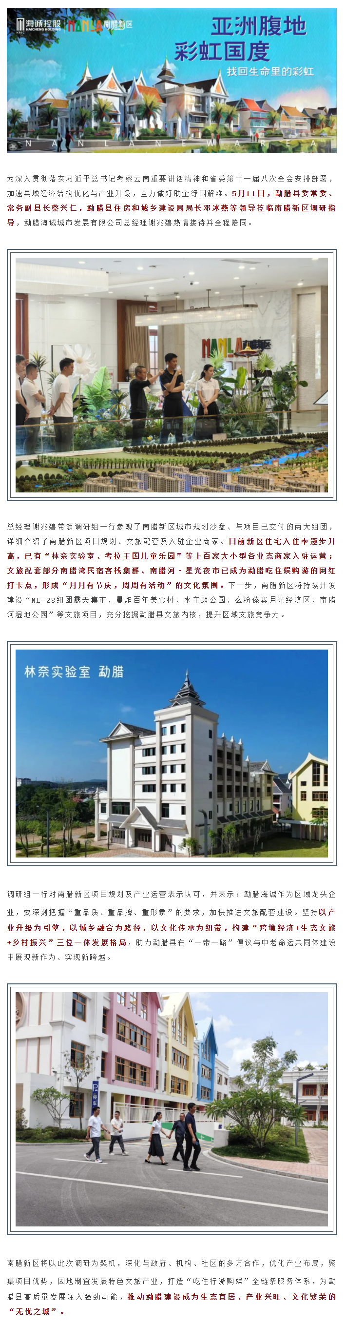 screencapture-mp-weixin-qq-s-4ss-v1ELcePtNnoZZwrxOA-2025-05-13-08_50_01.png