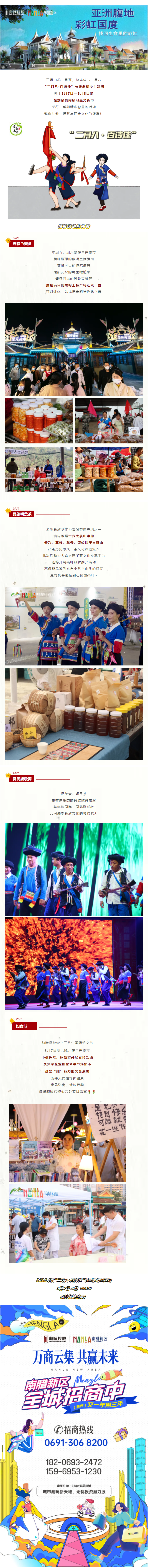 screencapture-mp-weixin-qq-s-xW83JyrRJRnevvsrKQxqdg-2025-03-06-17_43_02.png