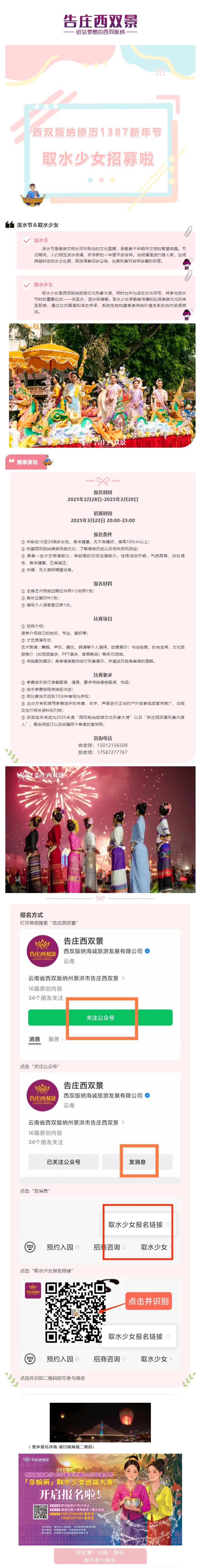 screencapture-mp-weixin-qq-s-Vj7n2L8iNf71U7dHctySSg-2025-03-03-11_06_15.png