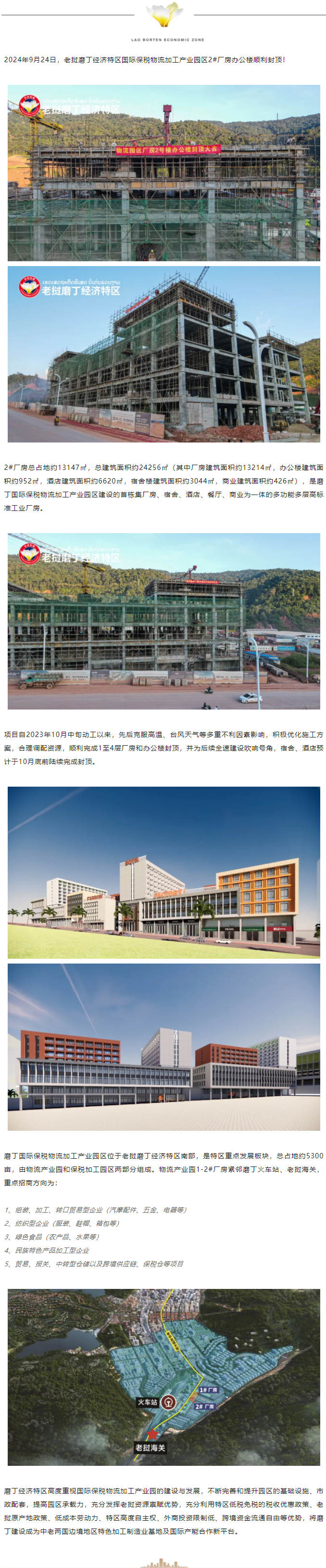 screencapture-mp-weixin-qq-s-dQmsXqTdOWEPP2afKBHxGg-2024-09-27-10_19_30.png