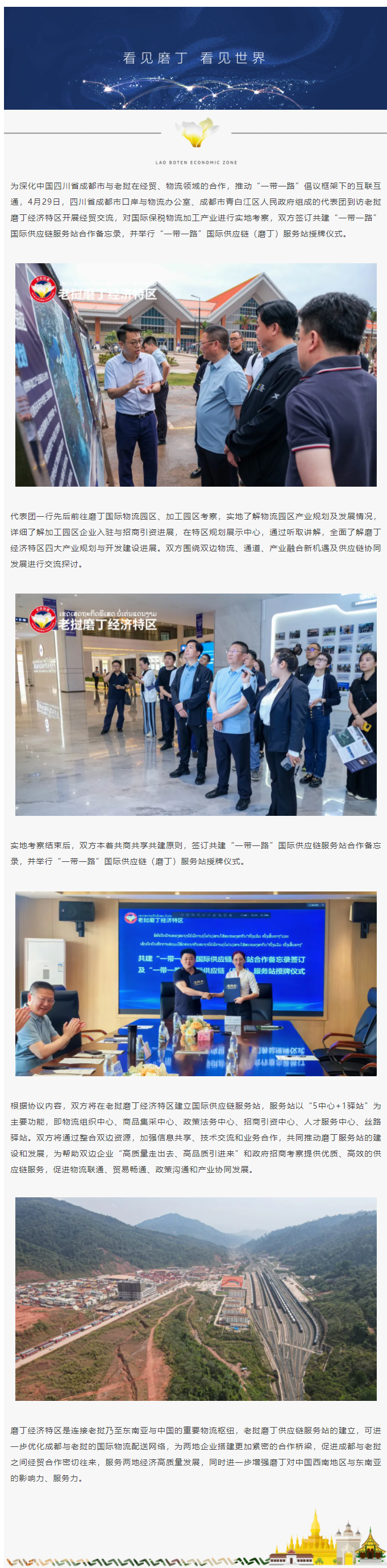 screencapture-mp-weixin-qq-s-6VTSRgqgwGfxO3wH8ekItA-2025-05-06-08_49_44.png