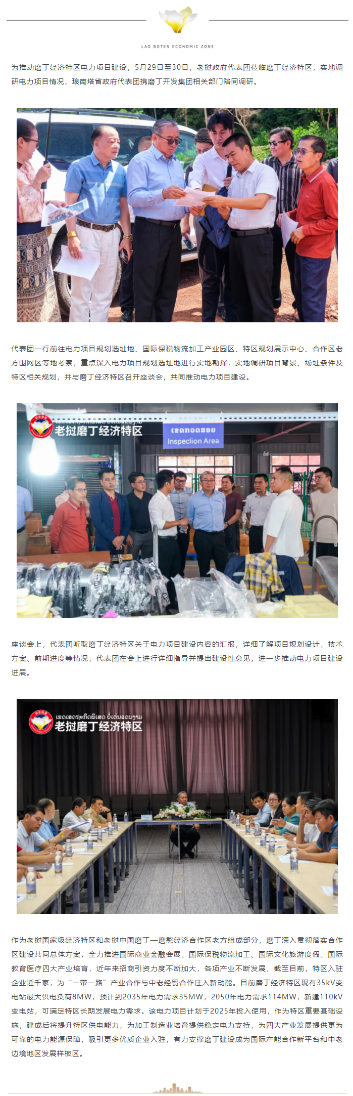 screencapture-mp-weixin-qq-s-O7Q6rOJc86nyM2g6gy2QNA-2025-06-05-10_33_39.png