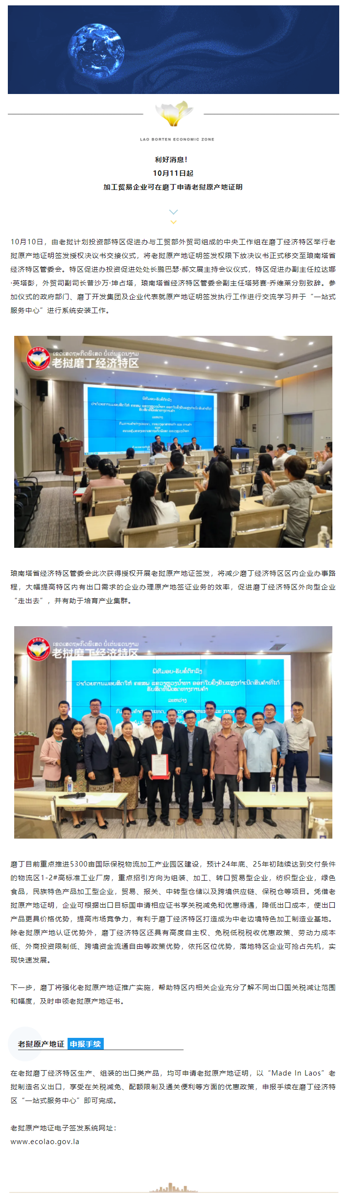 screencapture-mp-weixin-qq-s-2024-10-12-09_46_03.png