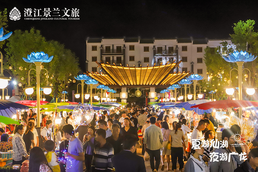 相约风情立夏狂欢魅力广龙澄江市第三十一届立夏节专场晚会盛大开幕