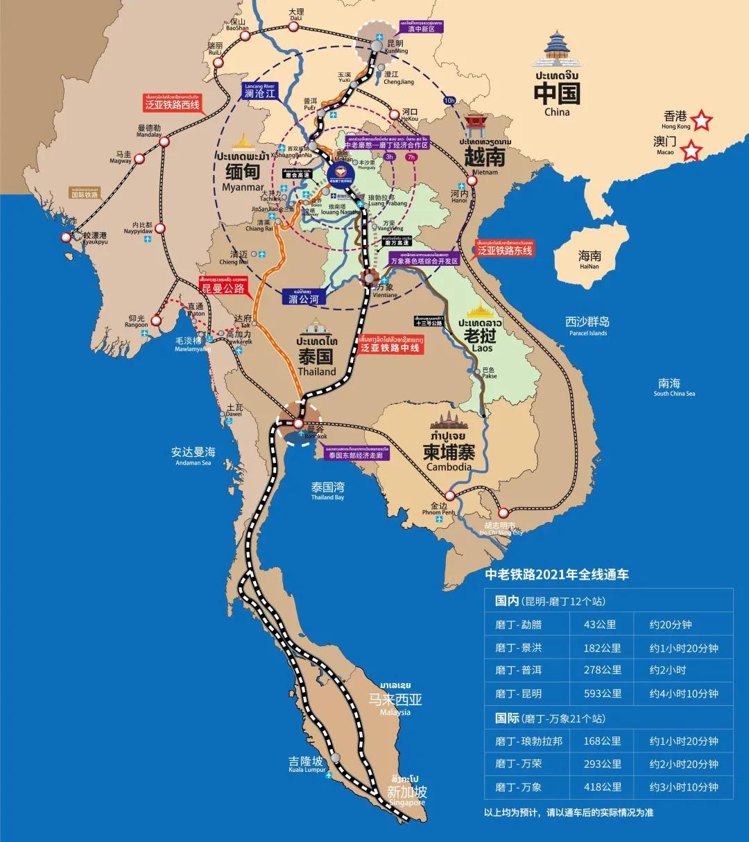 中老柬铁路路线图图片