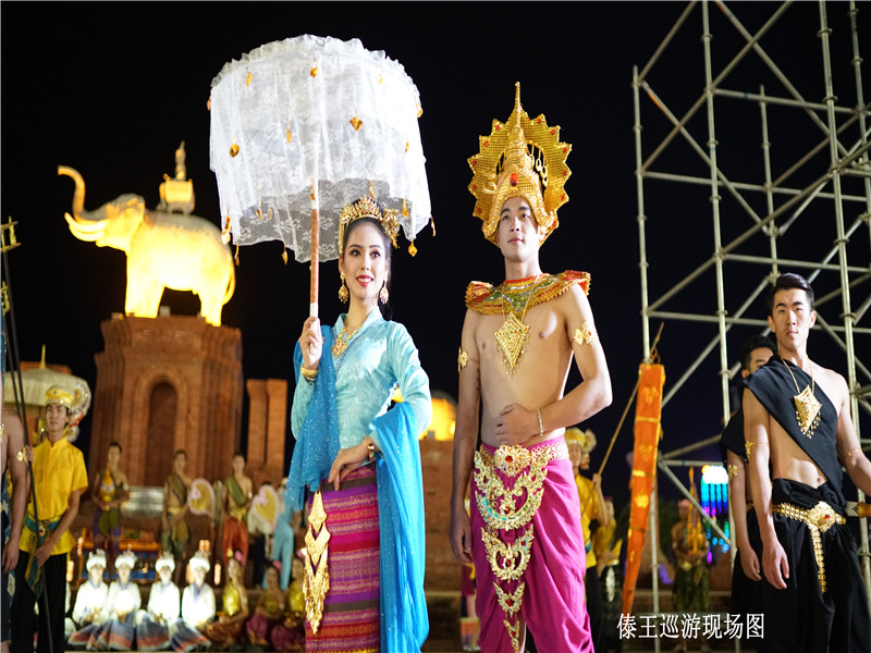 傣王盛装出游 与您畅游告庄 ---2017告庄西双景傣王巡游记圆满结束